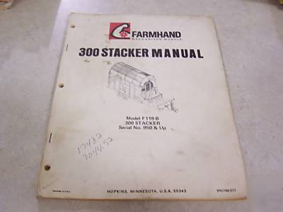 Farmhand 300 stacker manual F119-b serial # 950 & up