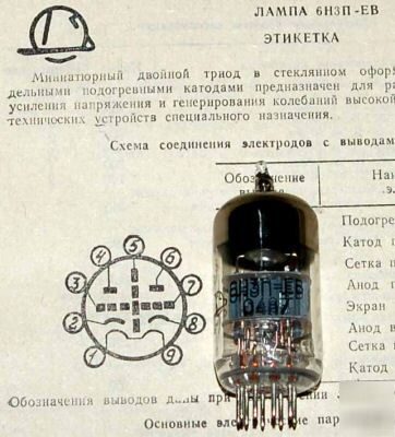 6N3P-ev russian tubes 2C51 6385 ECC42 lot of 30