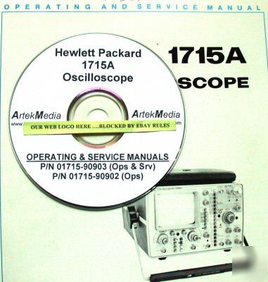 Hp 1715A operating & service manuals ( 2)